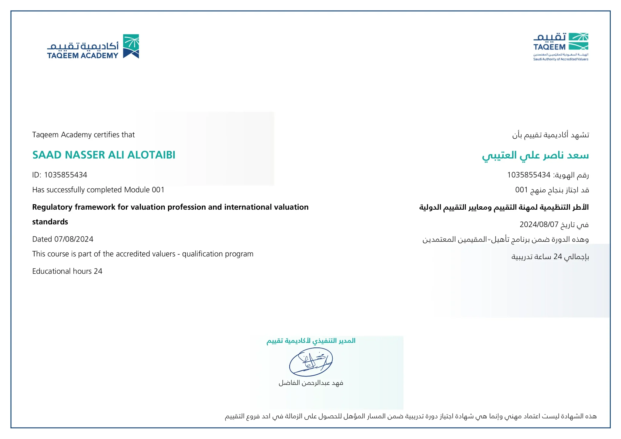 001-Regulation Freamework for Valuation Profession & International Valuation Standards (2)