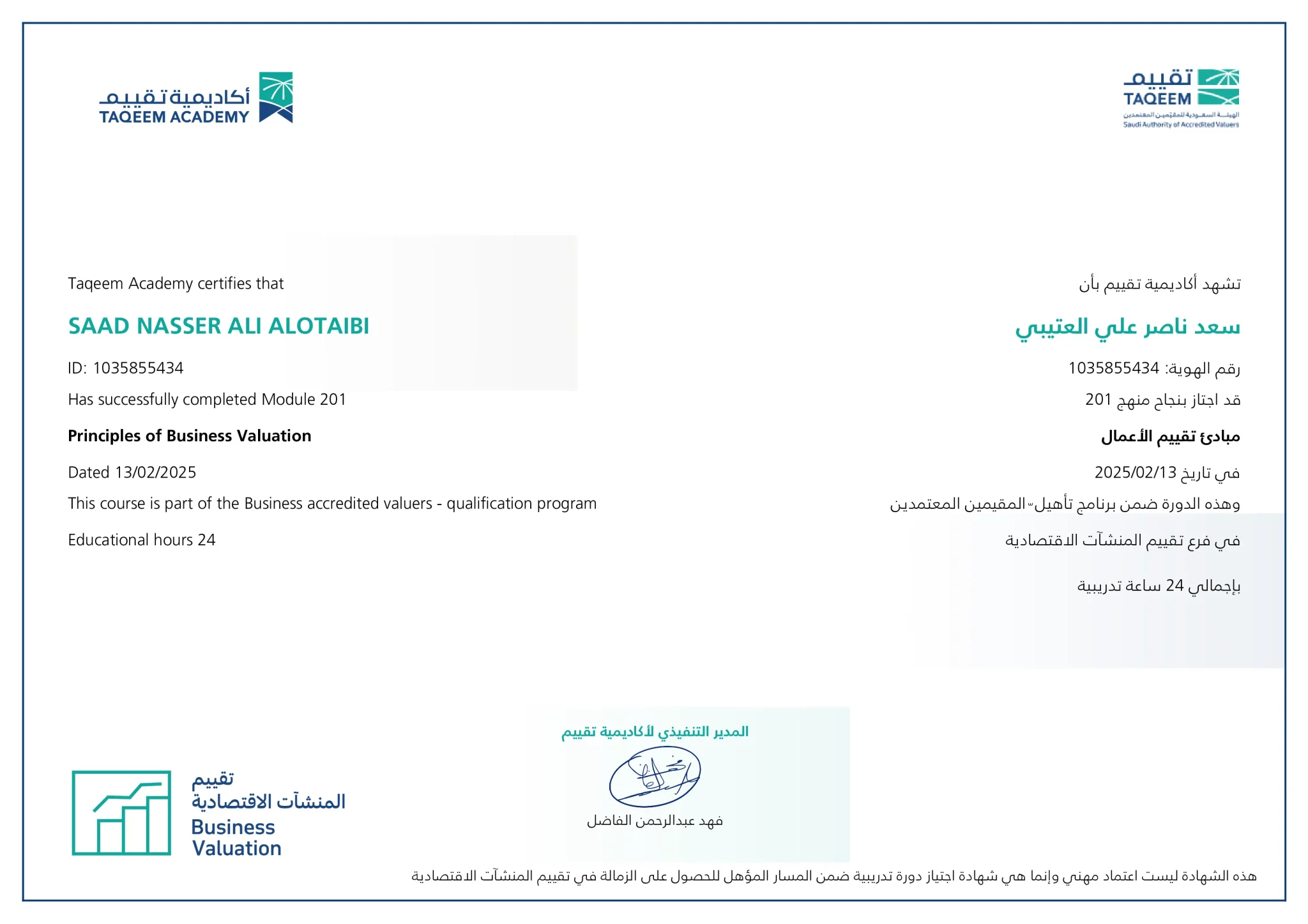 201-Principles of Business Valuation