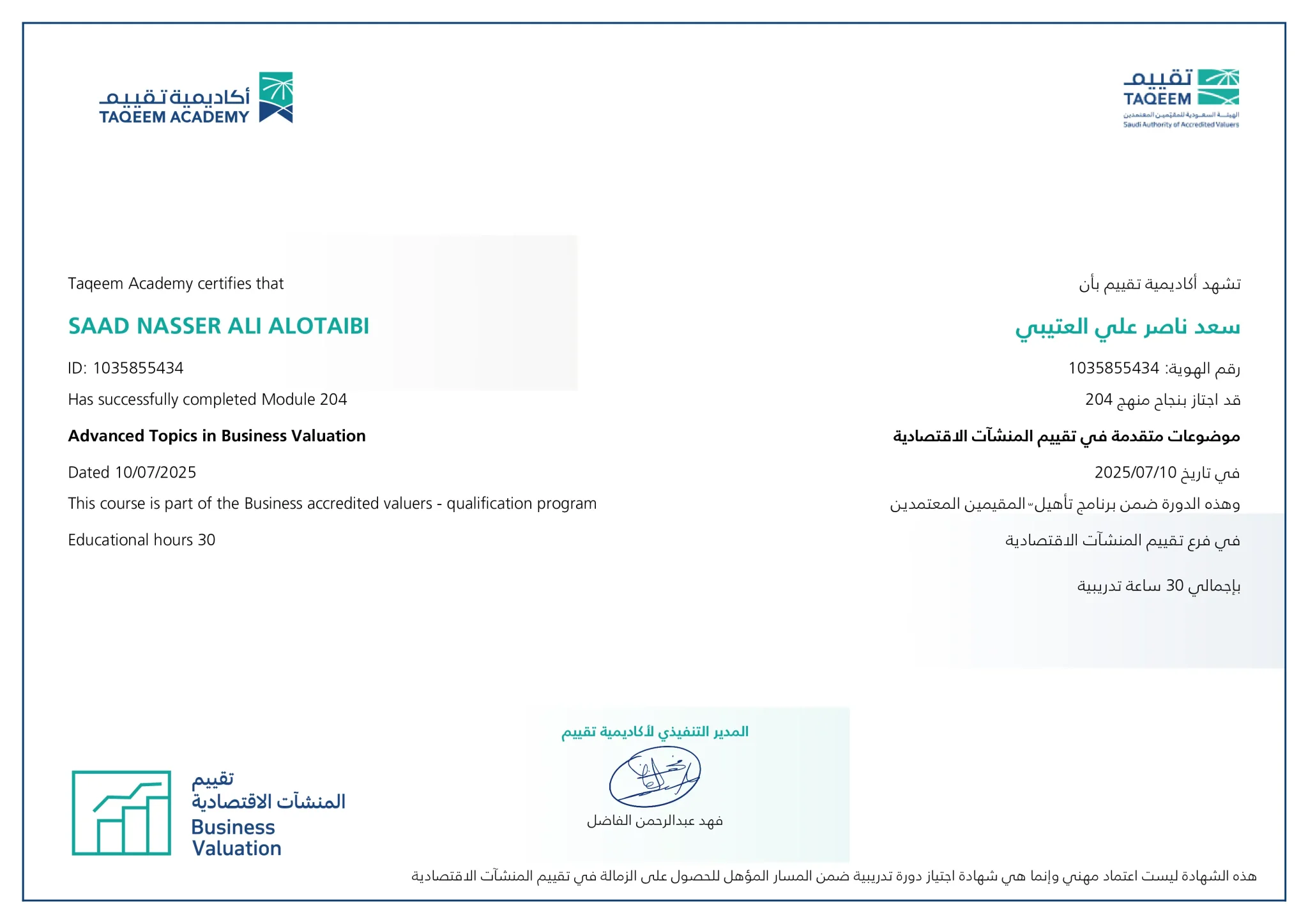 204-Advance Topics in Business Valuation (3)